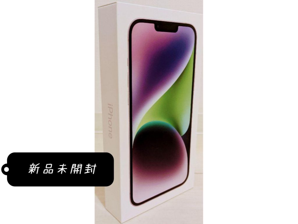 iPhone14Plus 買取 川崎 新品未開封