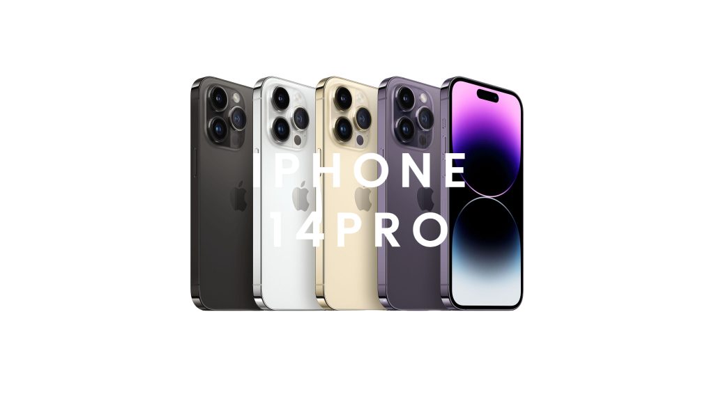 iPhone14Pro 買取 川崎